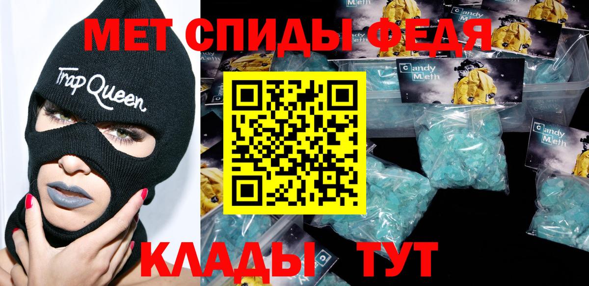 Amphetamine Розовый  Вход с VPN  Сыктывкар 