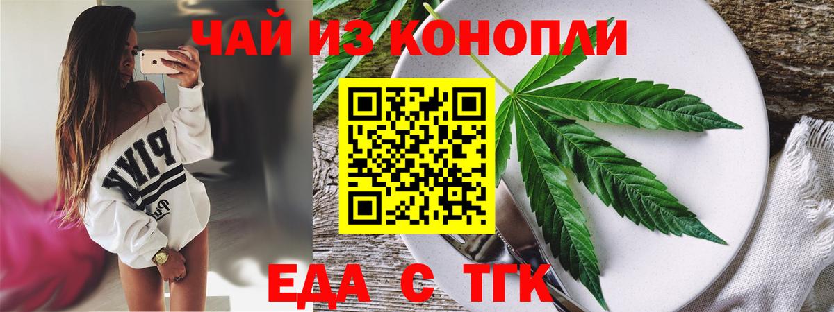 Сыктывкар  Canna-Cookies конопля  Вход с VPN 