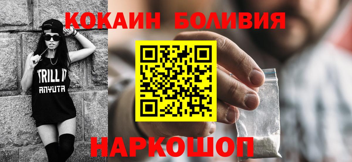 Кокаин 99%  Кокаин  Сыктывкар  Вход с VPN  Кокаин 98% 