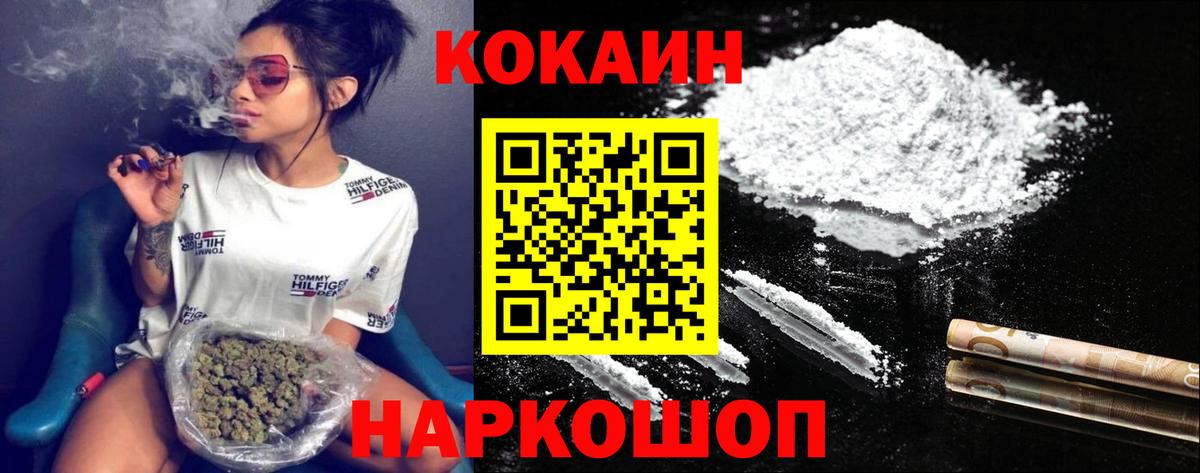 COCAIN Columbia Сыктывкар