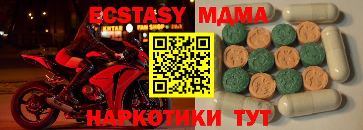 Ecstasy диски  ЭКСТАЗИ XTC  Сыктывкар  Вход с VPN 