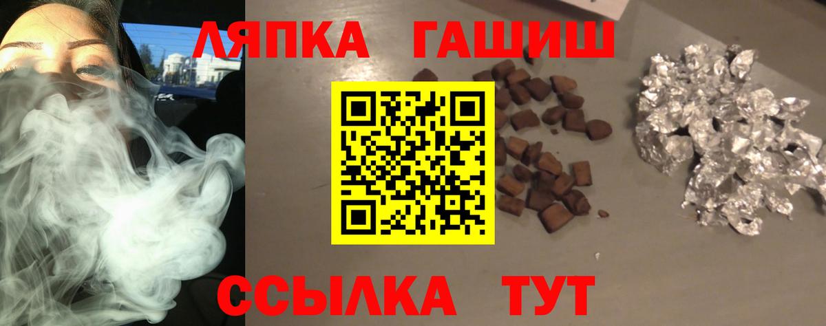 Гашиш hashish  дарнет шоп  Сыктывкар  Вход с VPN  Гашиш Premium 