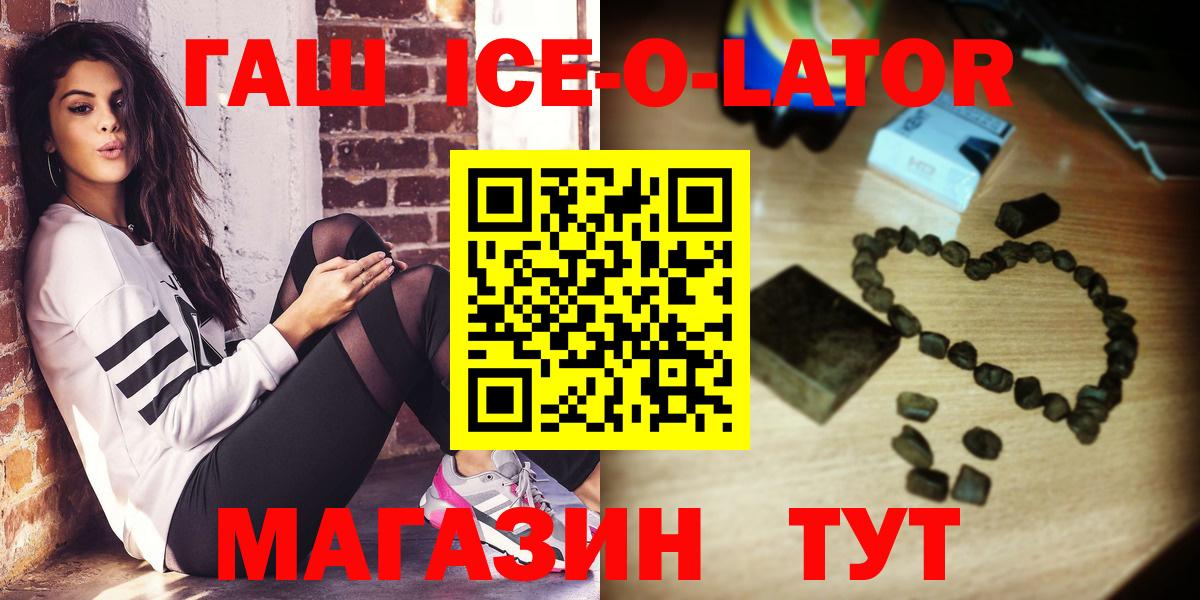 ГАШИШ хэш Сыктывкар