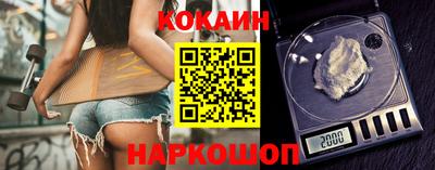 кокаин перу Нарткала