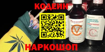 кокаин перу Нарткала
