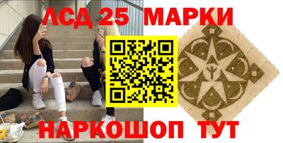 PSILOCYBIN Наро-Фоминск
