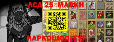 кокаин перу Нарткала