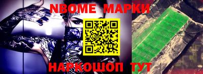PSILOCYBIN Наро-Фоминск