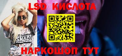 скорость Нальчик