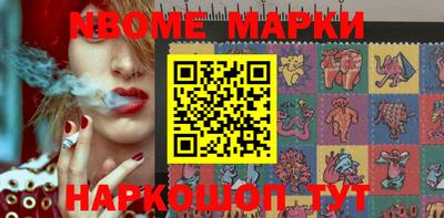 PSILOCYBIN Наро-Фоминск