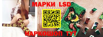 PSILOCYBIN Наро-Фоминск