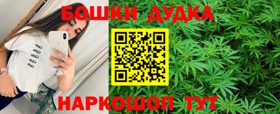 PSILOCYBIN Наро-Фоминск