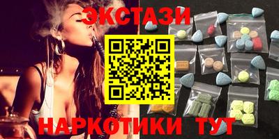 PSILOCYBIN Наро-Фоминск