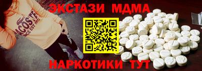 PSILOCYBIN Наро-Фоминск