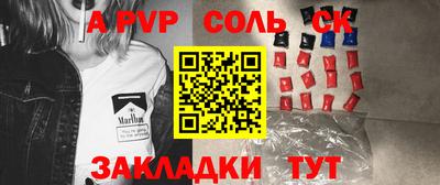 кокаин перу Нарткала