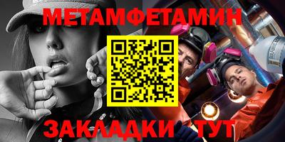 скорость Нальчик