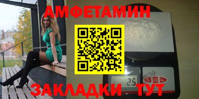 скорость Нальчик