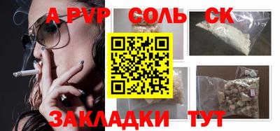 кокаин перу Нарткала