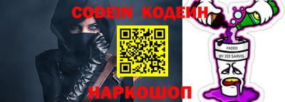 скорость Нальчик