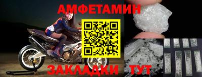 скорость Нальчик
