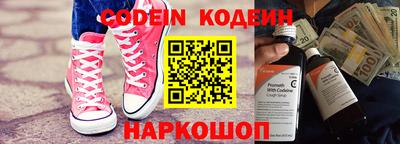 PSILOCYBIN Наро-Фоминск