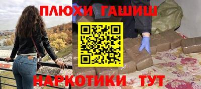 кокаин перу Нарткала