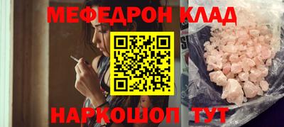 скорость Нальчик