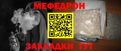 PSILOCYBIN Наро-Фоминск