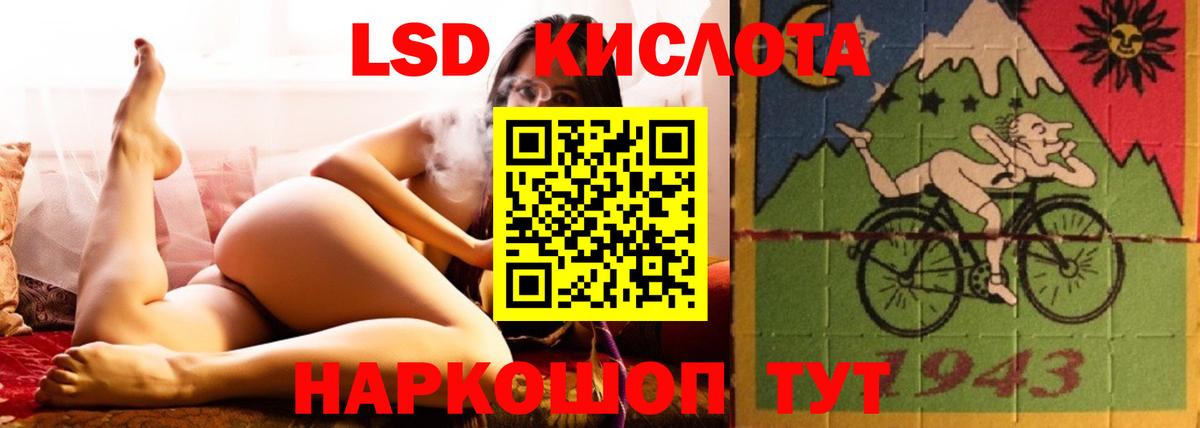 LSD-25 экстази ecstasy  Вход с VPN  Сыктывкар  LSD-25 экстази ecstasy 