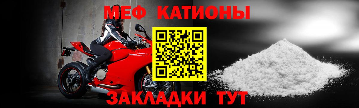 закладка  Мефедрон VHQ  Сыктывкар  Вход с VPN  МЯУ-МЯУ мяу мяу  МЯУ-МЯУ 
