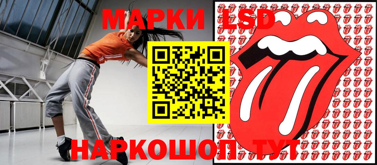 Сыктывкар  Марки NBOMe 1,8мг  Марки NBOMe 1,8мг  Марки 25I-NBOMe  Вход с VPN 