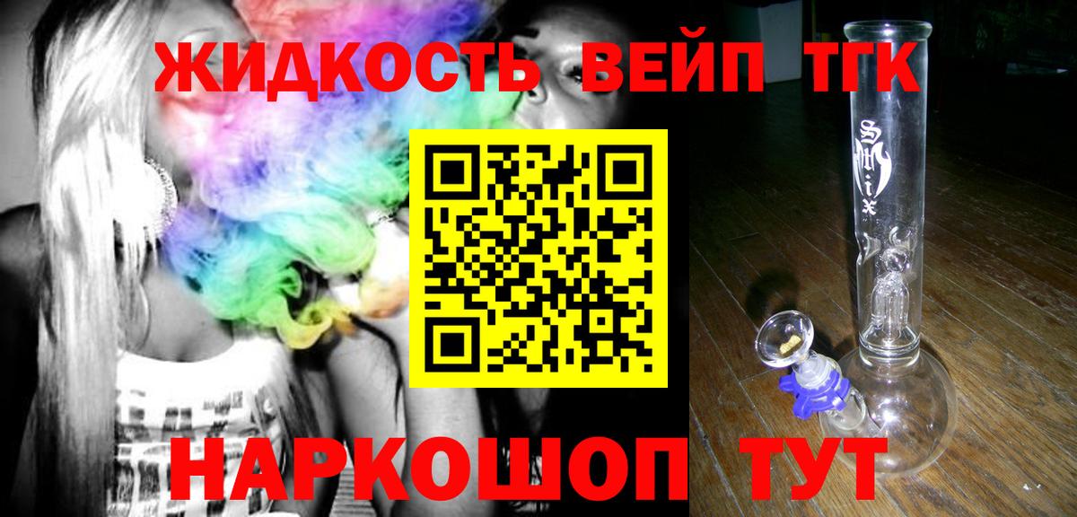 Сыктывкар  МДМА  КОКАИН  ГАШИШ  Меф кристаллы  Вход с VPN  Гашиш  МАРИХУАНА 