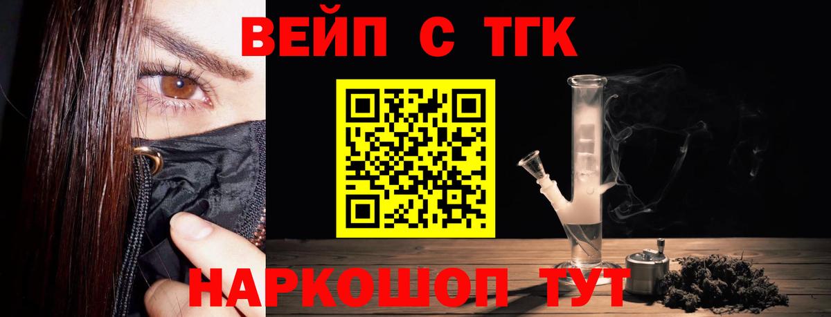 Дистиллят ТГК гашишное масло Сыктывкар