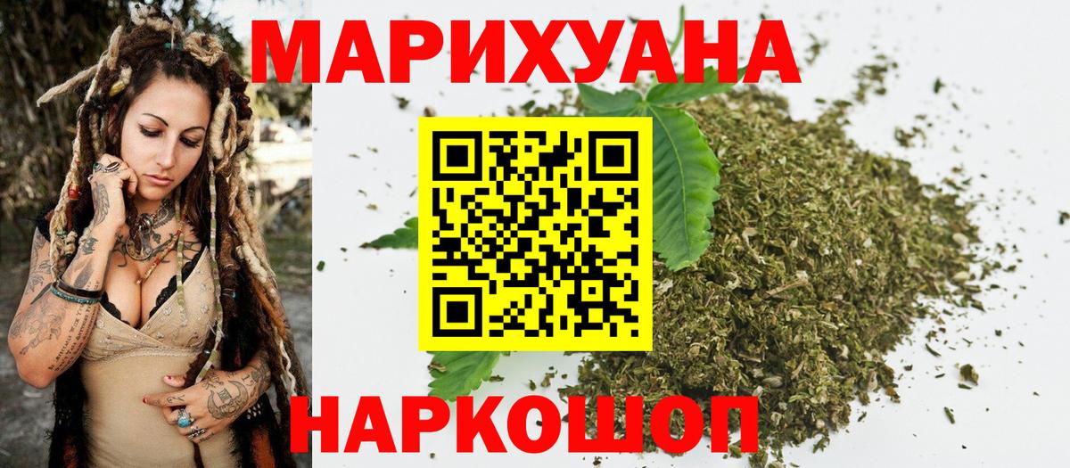 Каннабис план Сыктывкар